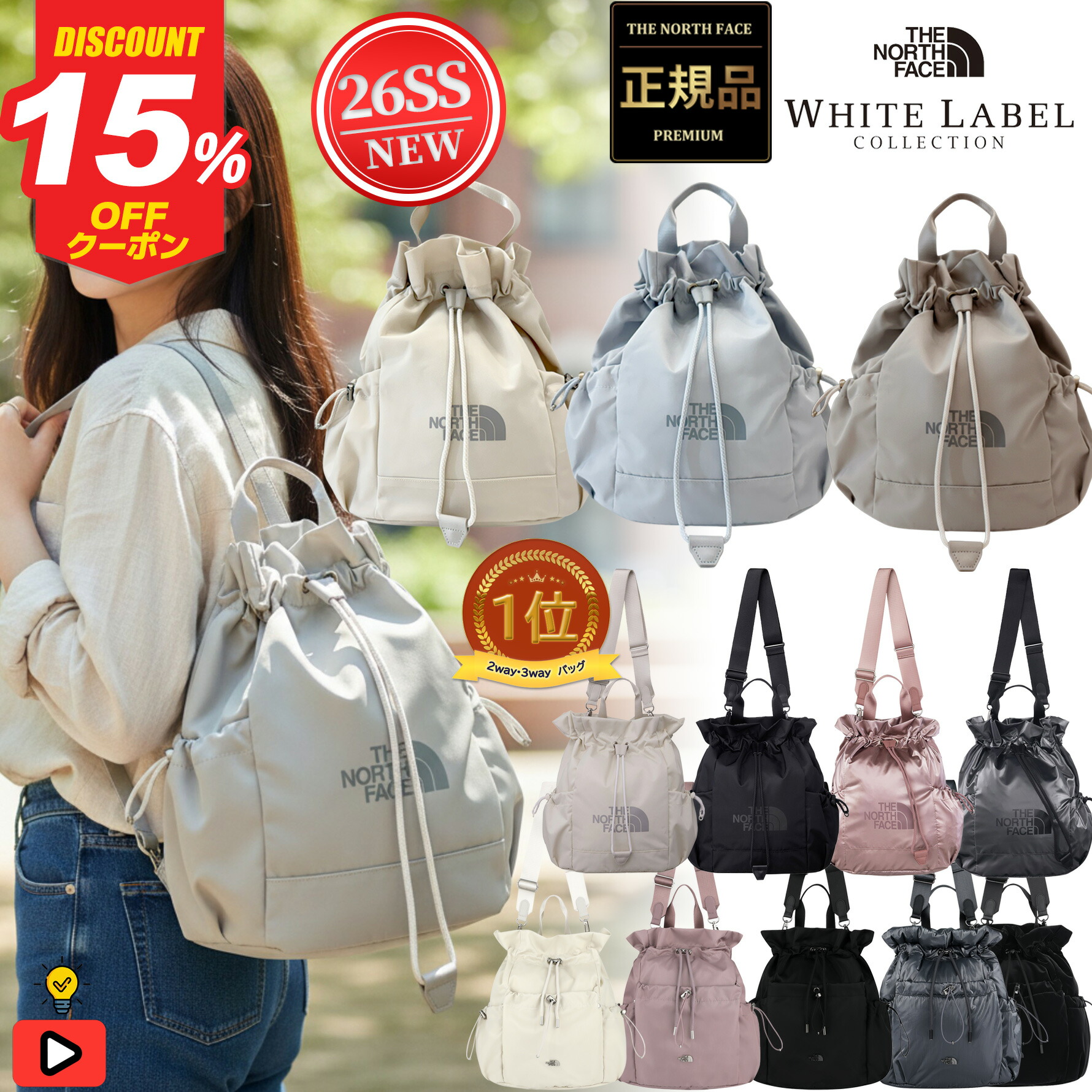 楽天市場】ノースフェイス ホワイトレーベル ショルダーバッグ 2WAY