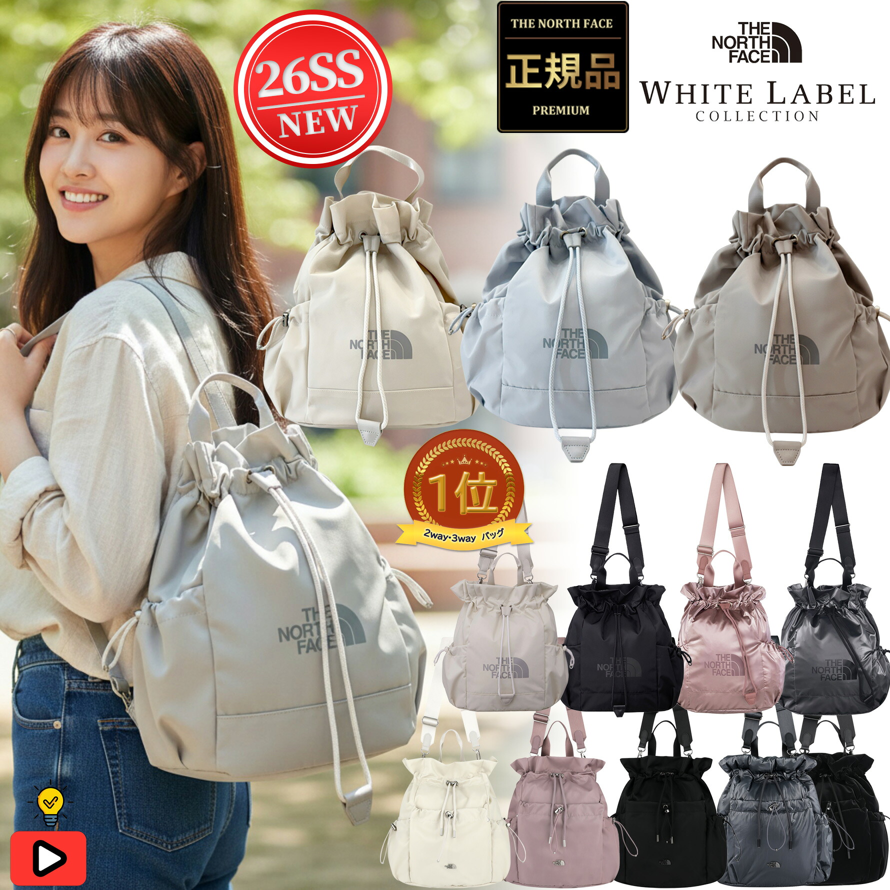 ☆6月15日限定10%OFFクーポン配布中☆【日本未発売】人気No.1☆26SS 