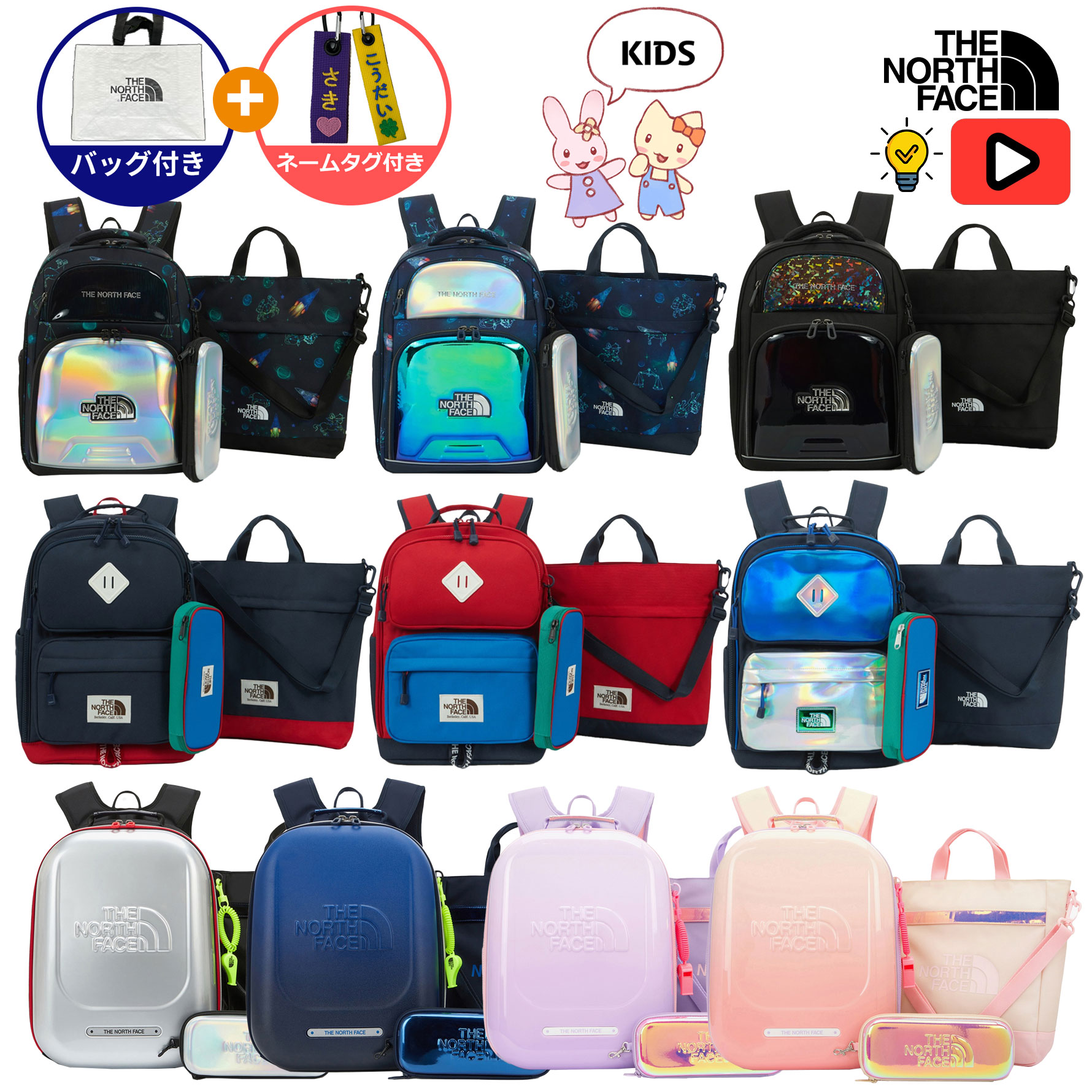 楽天市場】☆4時間限定全商品15％OFFクーポン3/4 20時~☆名入れタグ