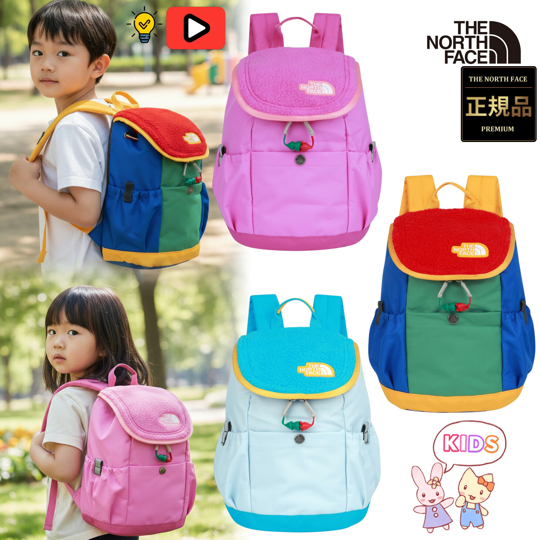 楽天市場】ノースフェイス バッグパック THE NORTH FACE 男の子 女の子