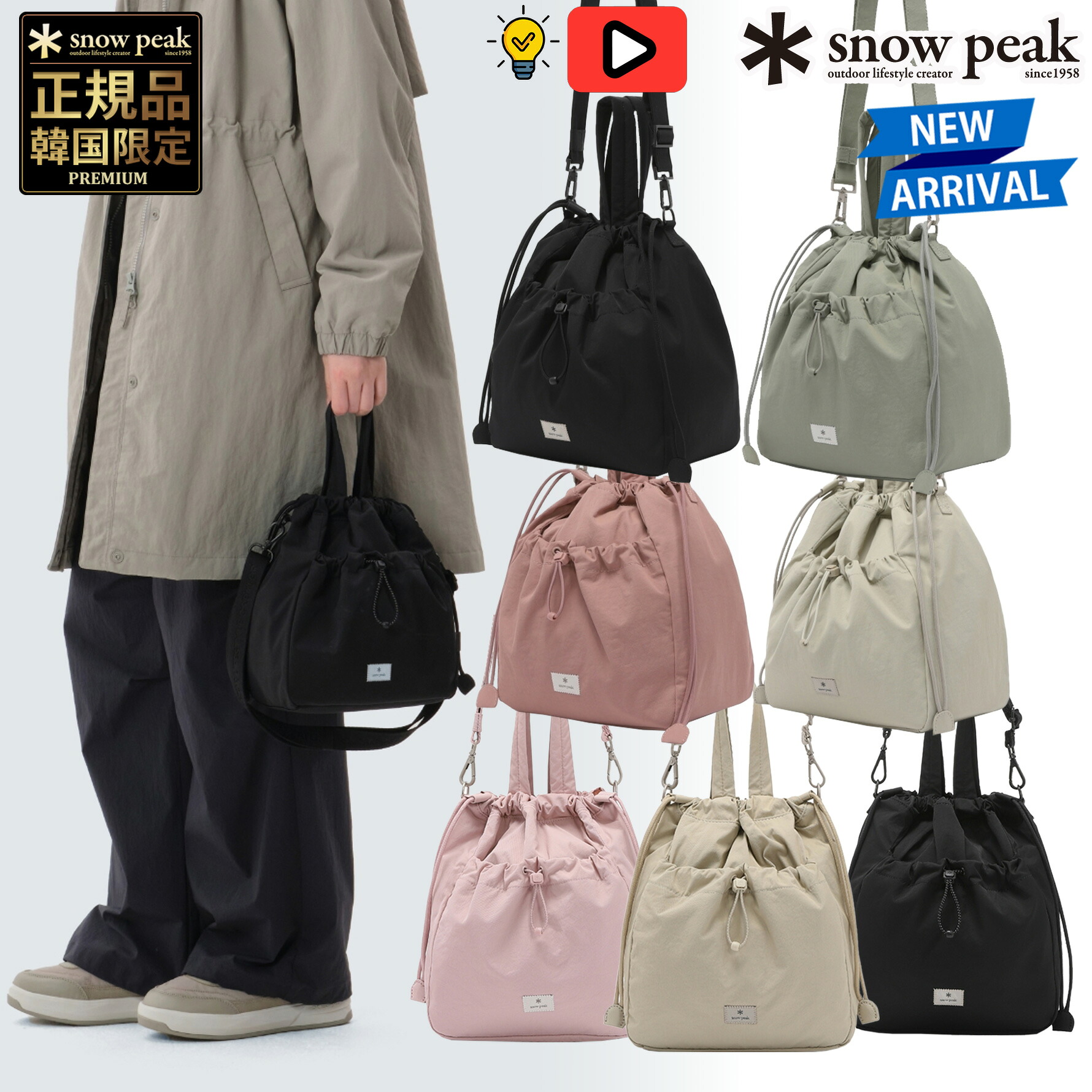 ★最大1000円OFF&4/15限定ポイント4倍 【正規品】スノーピーク ショルダートート バッグ 韓国 スノーピーク 限定 snow peak SOFTWILL BUCKET BAG 6.5L ソフトウィル バケットバッグ クロス 2way 軽量 かばん デイリー カジュアル ストリート メンズ レディース