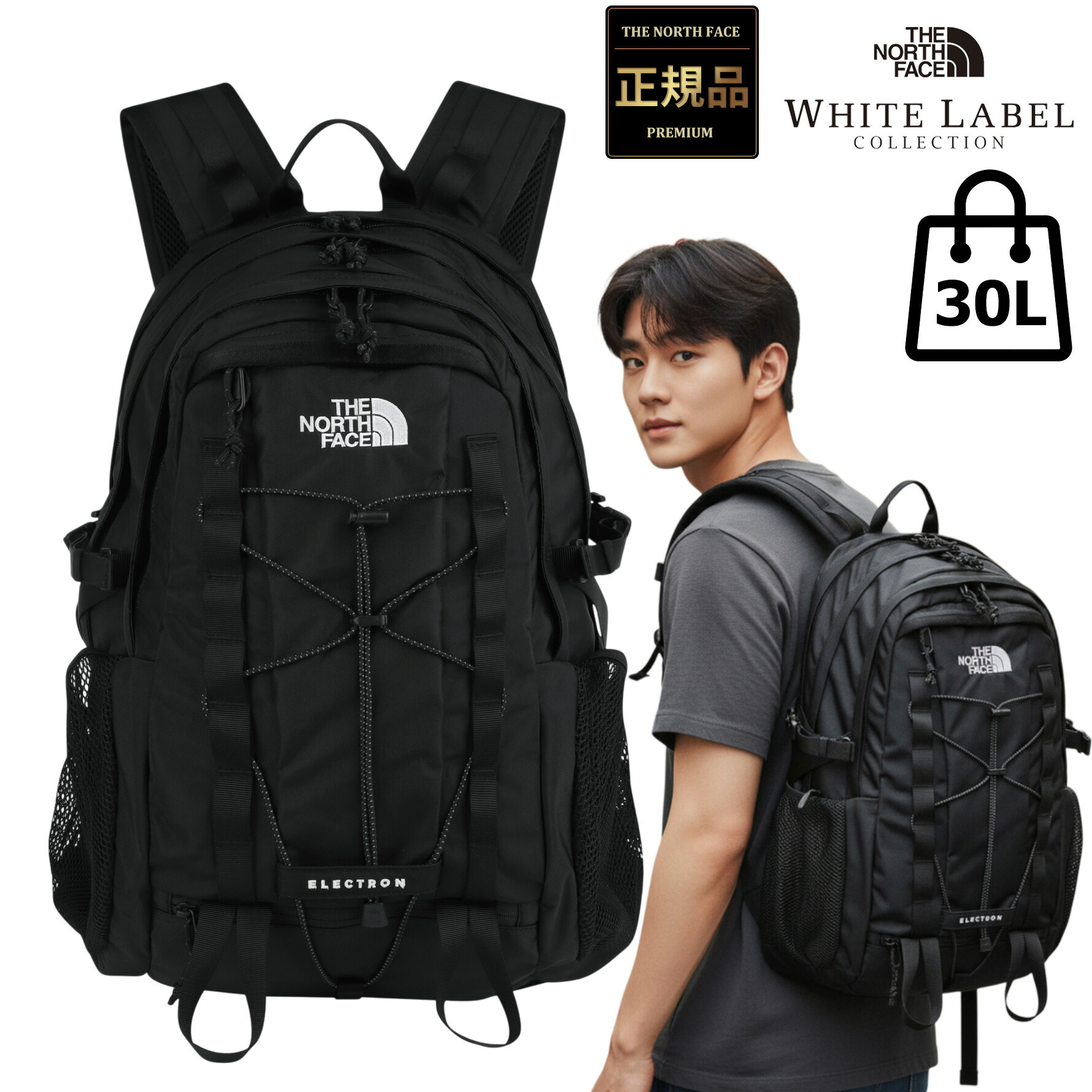 ★最大千円OFFクーポン 7/19 20時~7/26 01時59分 【正規品】ノースフェイス 30L リュック バックパック 韓国 ノースフェイス ホワイトレーベル エレクトロン 30 THE NORTH FACE ELECTRON 30 かばん バッグ 大容量 多機能 メンズ レディース プレゼント ギフト 26SS|BESTBRANDS
