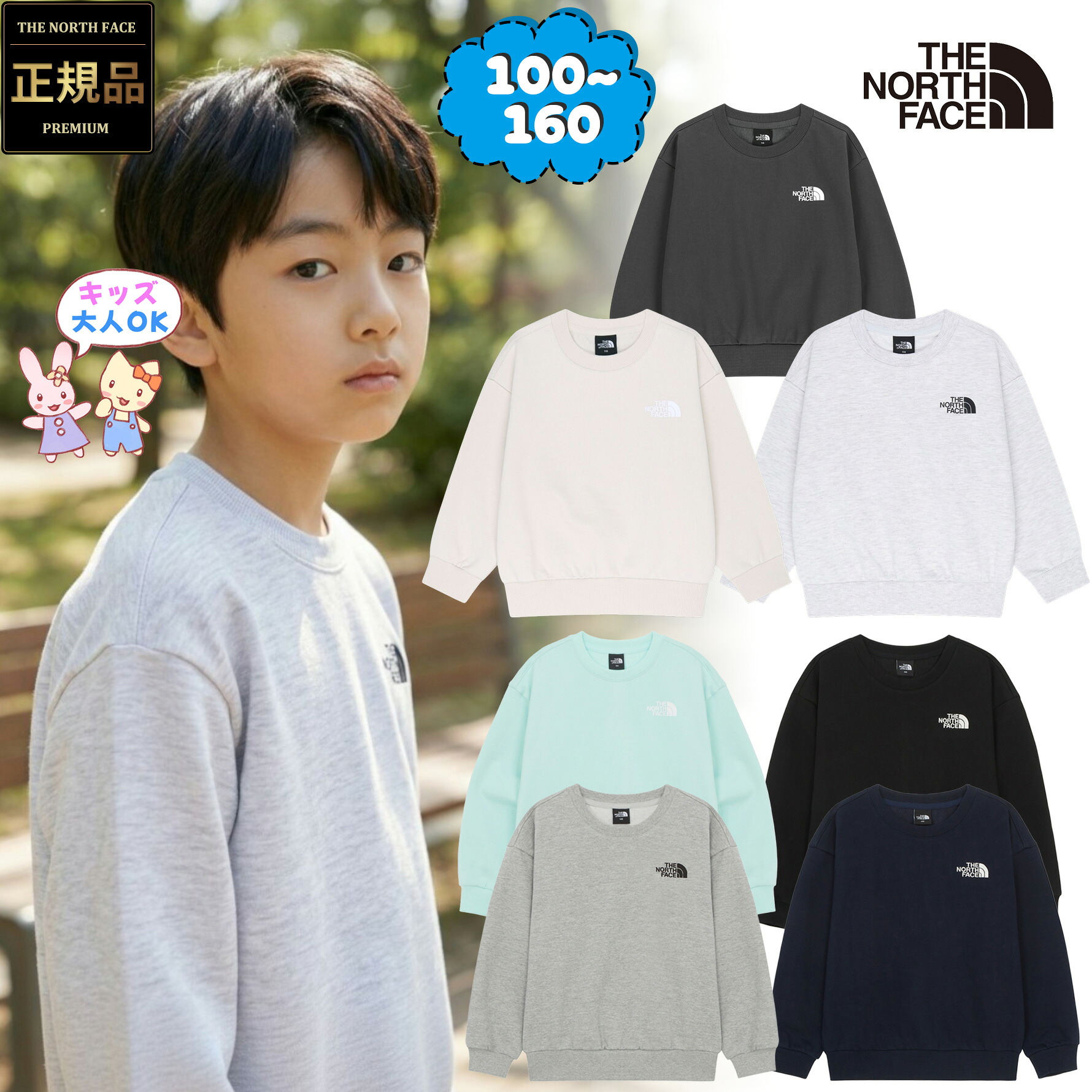 ＼SUMMER ITEM特集／