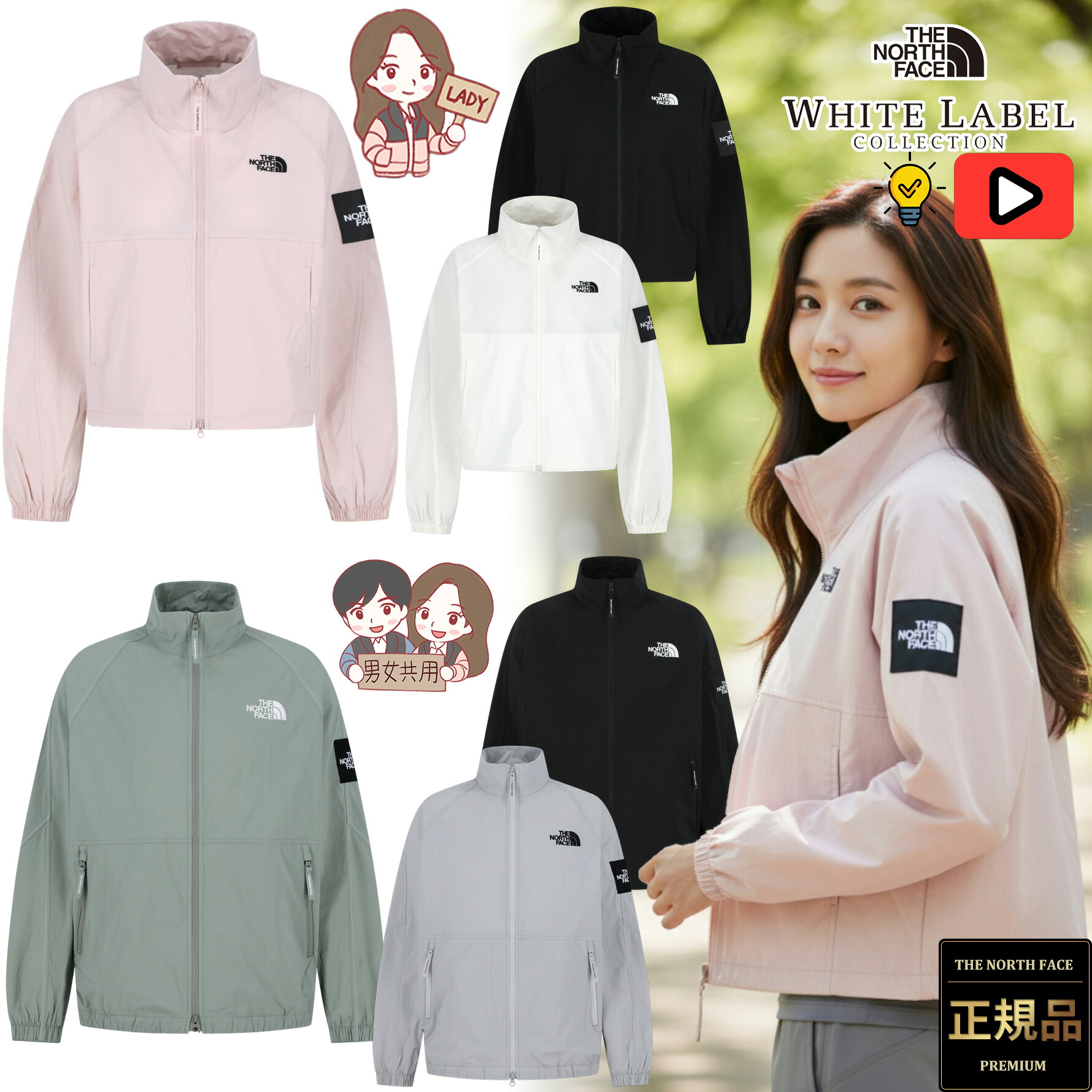 ★最大1000円OFF&4/15限定ポイント4倍 【正規品】ノースフェイス ジャケット 韓国 ノースフェイス ホワイトレーベル オレマ フレックス ジャケット / レディース オレマ フレックス ジャケット THE NORTH FACE OLEMA FLEX JACKET / W'S OLEMA FLEX JACKET お揃い 26SS