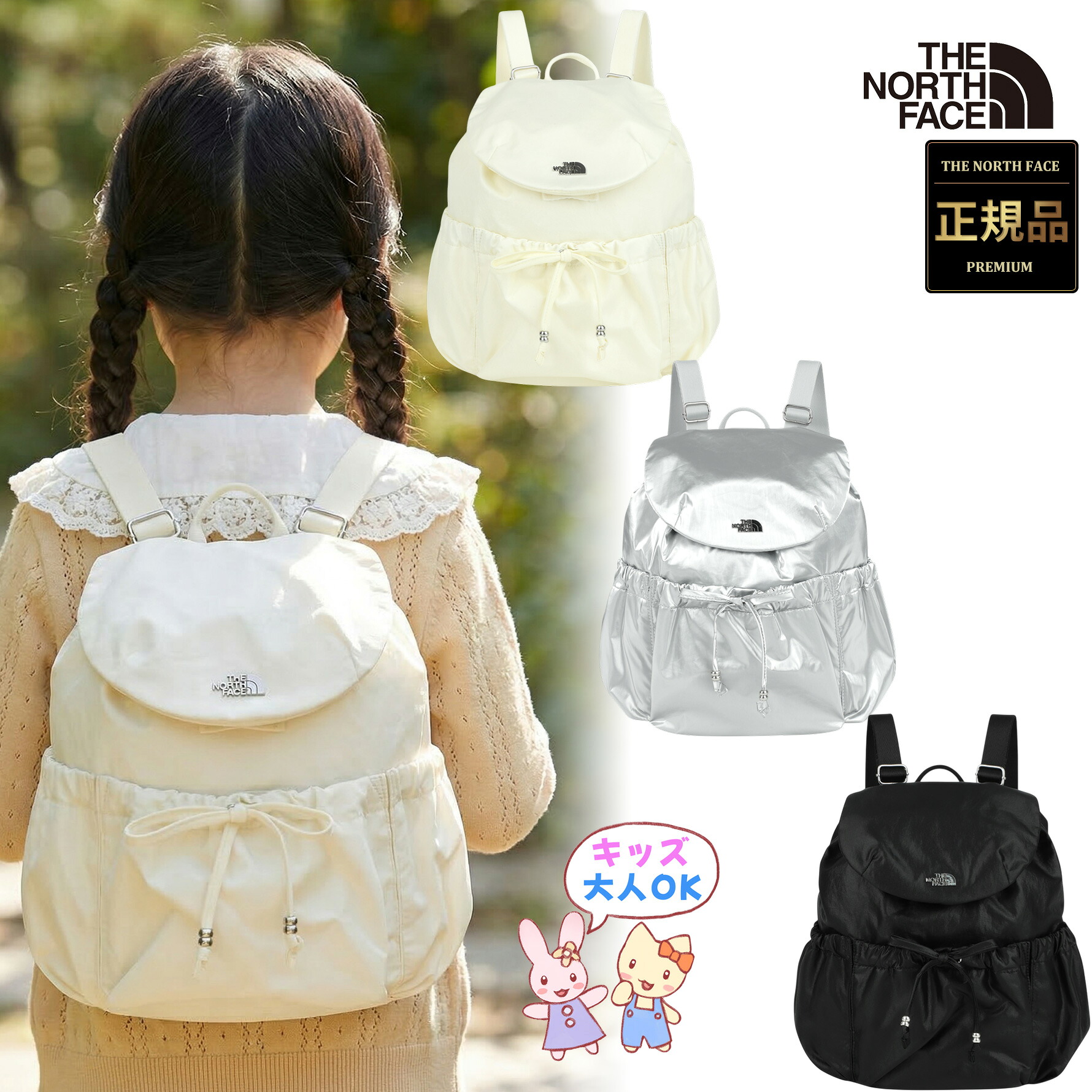 ★4/10限定ポイント4倍★ 【正規品】ノースフェイス ガールズ バッグ 韓国 ノースフェイス ホワイトレーベル ガールズ ボニー バックパック THE NORTH FACE G'S BONNEY BACKPACK キッズ 子供 かばん 大人も可 リュック 8L 軽量 すっきり かわいい キュート 26SS 8,775円