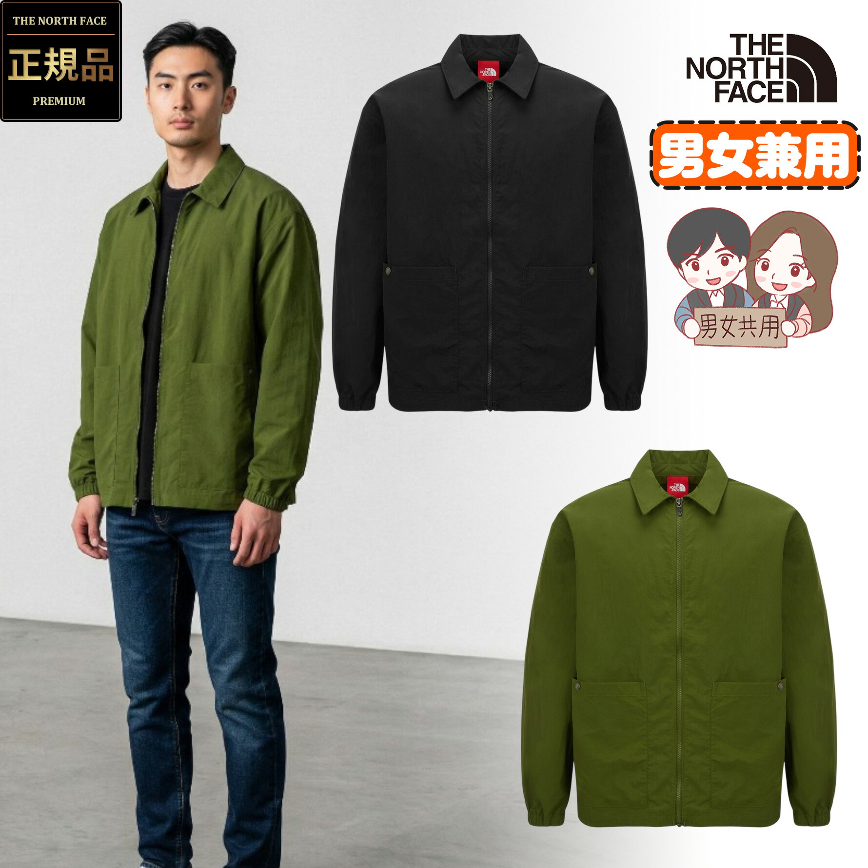 ★最大2000円OFF&ポイント3倍★【正規品】ノースフェイス ジップアップ 韓国 ノースフェイス ホワイトレーベル メンズ TNF レッド ボックス ナイロン ロングスリーブ シャツ THE NORTH FACE M TNF RED BOX NYLON L/S SHIRT メンズ レディース 26SS