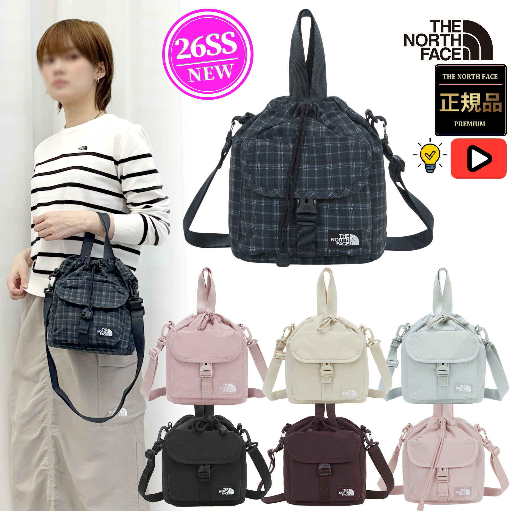★最大2千円OFF&4/10限定ポイント4倍 【正規品】ノースフェイス トート ショルダー バッグ レディース 韓国 ノースフェイス ホワイトレーベル ブリーズ バケット バッグ THE NORTH FACE BREEZE BUCKET BAG 巾着バッグ 韓国 ファッション クロス 斜め掛け 旅行