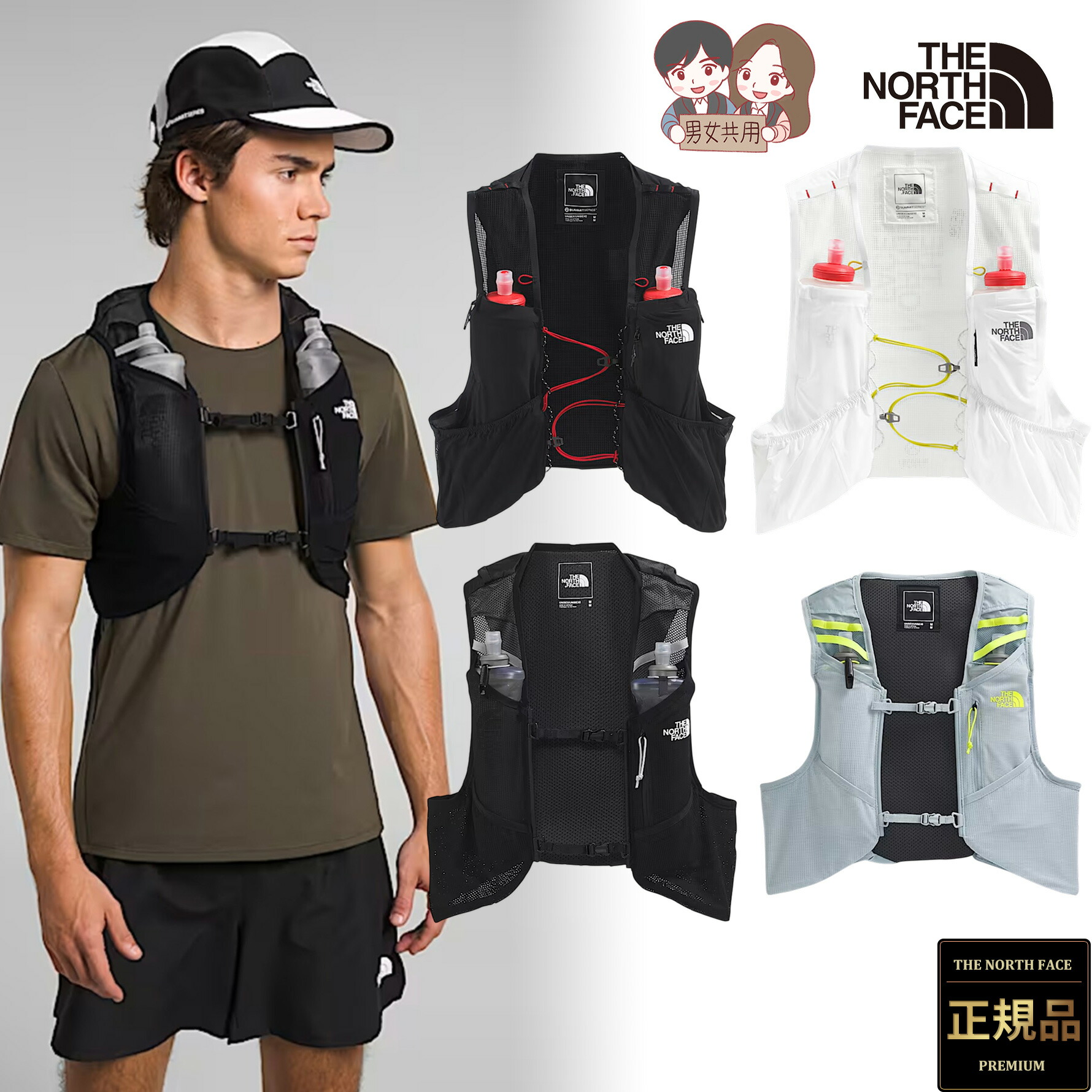 ★最大2千円OFF&4/10限定ポイント4倍 【正規品】ノースフェイス ランニング ベスト 韓国 ノースフェイス ホワイトレーベル サンライザー ラン ベスト 8 / サミット ラン ベスト 10 THE NORTH FACE SUNRISER RUN VEST 8 / SUMMIT RUN VEST 10 高機能 メンズ レディース 26SS