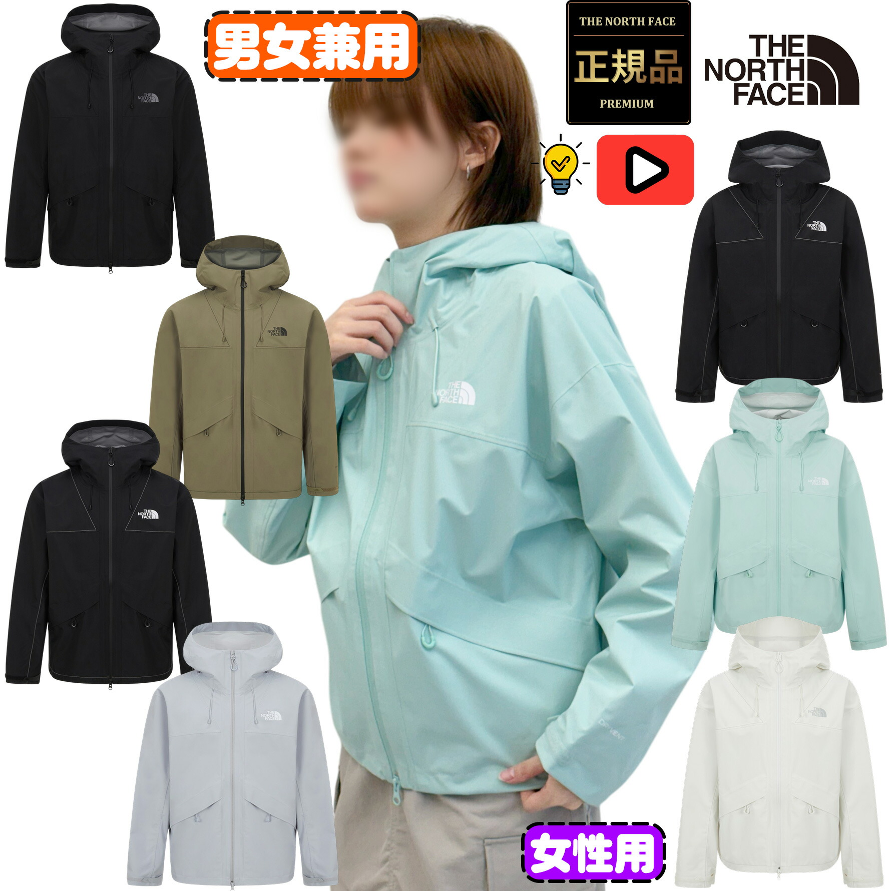 ★最大2000円OFF&ポイント3倍★【正規品】ノースフェイス 防水 ジャケット 韓国 ノースフェイス ホワイトレーベル メンズ / レディース フォーティス ジャケット THE NORTH FACE M'S / W'S FORTIS JACKET ルーズフィット フード一体型 メンズ レディース お揃い 26SS