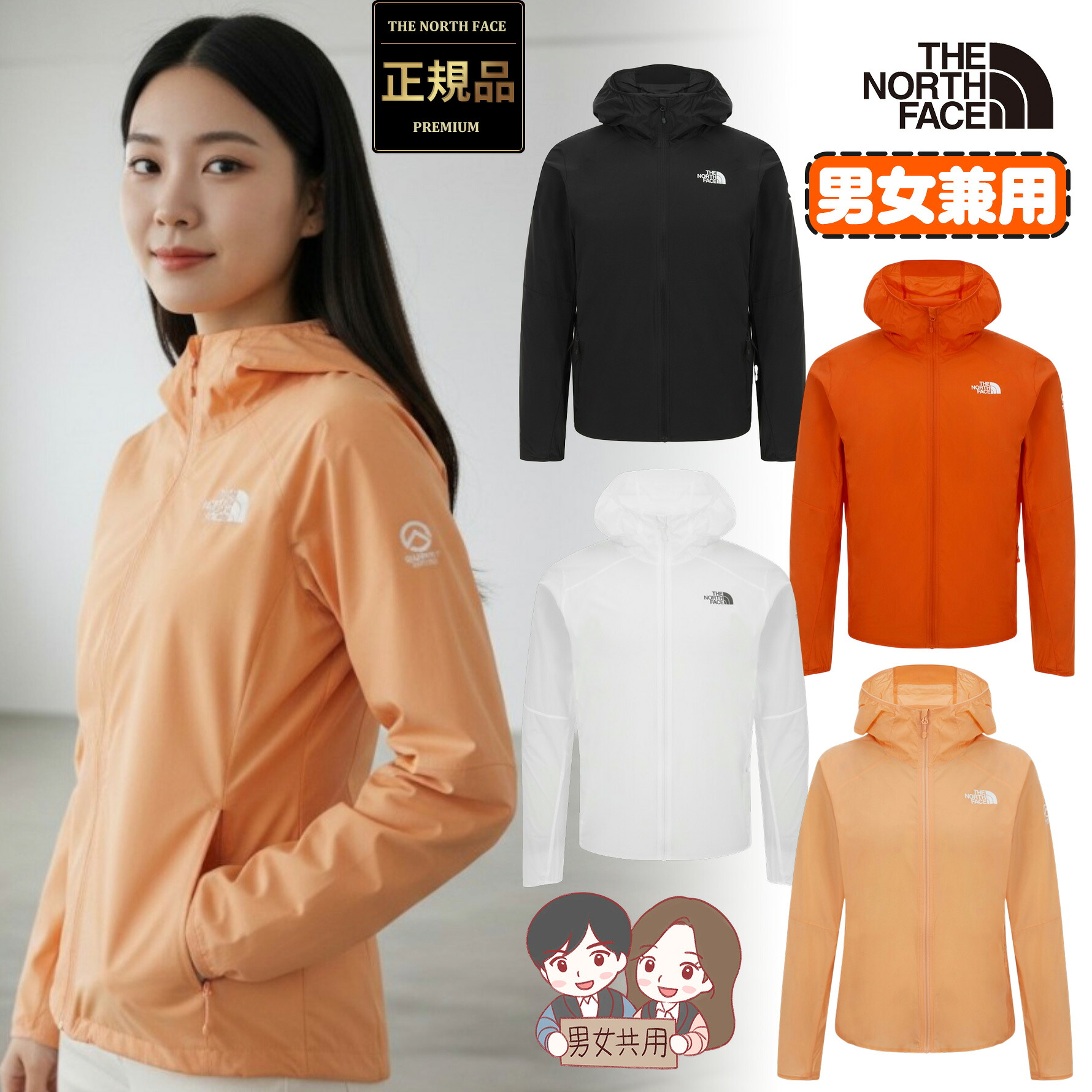 ★最大2000円OFF&ポイント3倍★【正規品】ノースフェイス フーディ ジャケット 韓国 ノースフェイス ホワイトレーベル カミノ ラン ジャケット THE NORTH FACE CAMINO RUN JACKET 軽量 フード一体型 ランニング レギュラーフィット メンズ レディース 26SS
