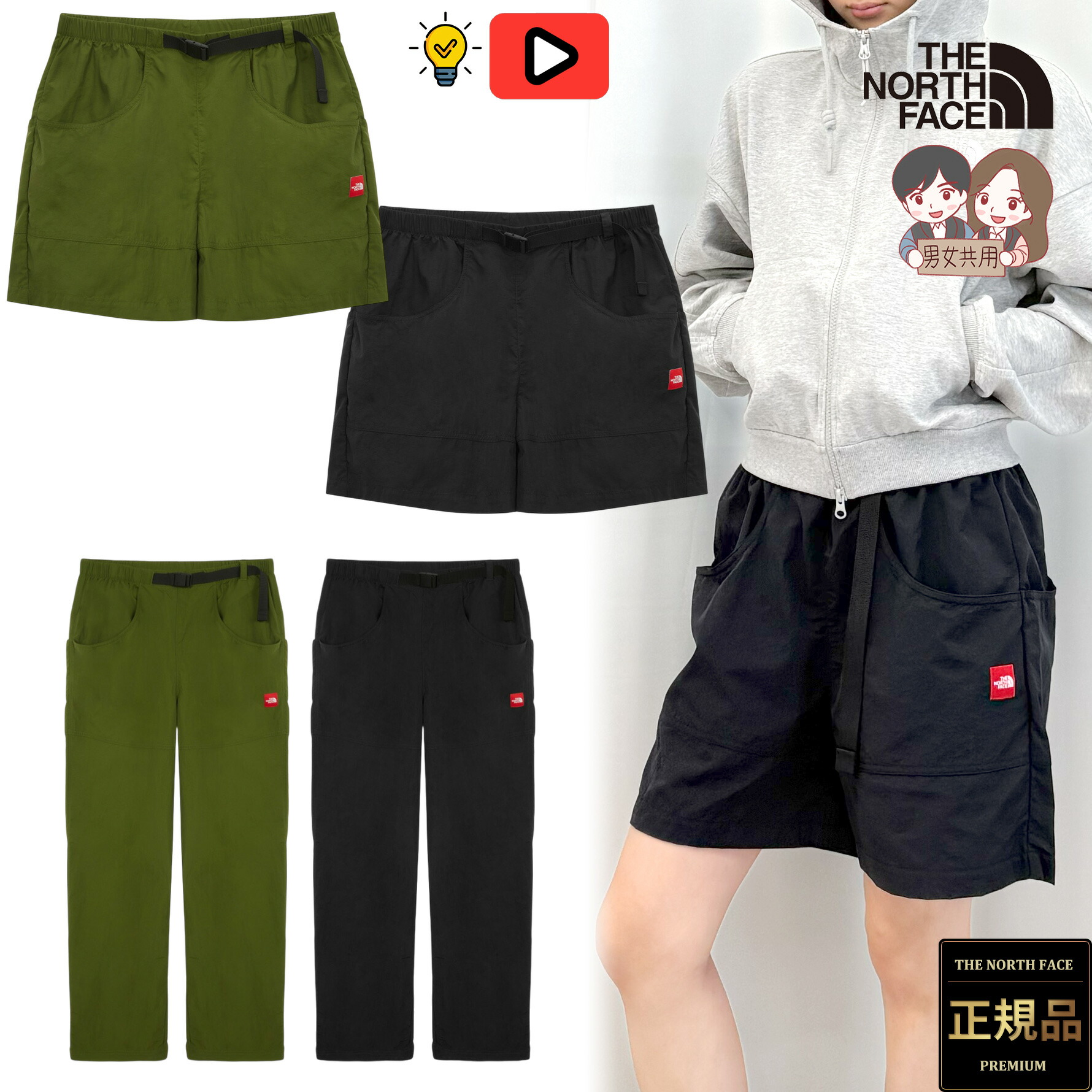 ＼SUMMER ITEM特集／