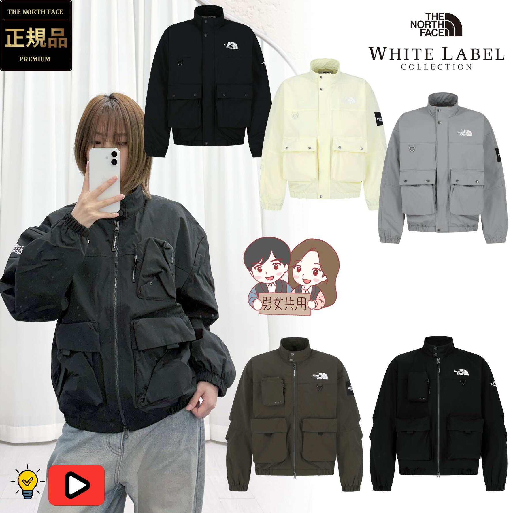 日本未発売 ザノースフェイス ホワイトレーベル バーシティ ヒート