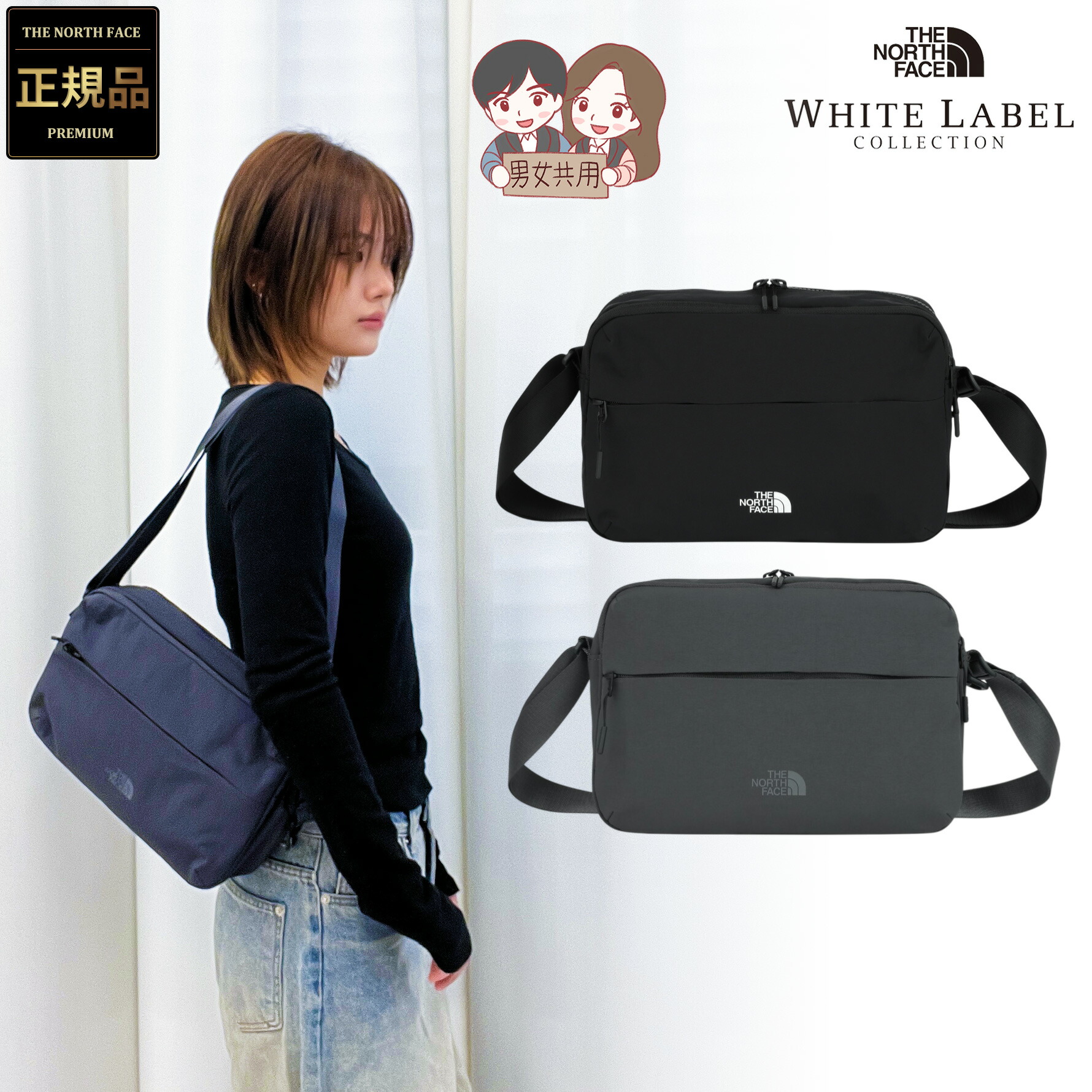 ★最大千円OFFクーポン 7/19 20時~7/26 01時59分 【正規品】ノースフェイス クロス バッグ 韓国 ノースフェイス ホワイトレーベル リンデン クロス バッグ M THE NORTH FACE LINDEN CROSS BAG M かばん 斜め掛け クロス ショルダー 横型 メンズ レディース 人気 26SS|BESTBRANDS