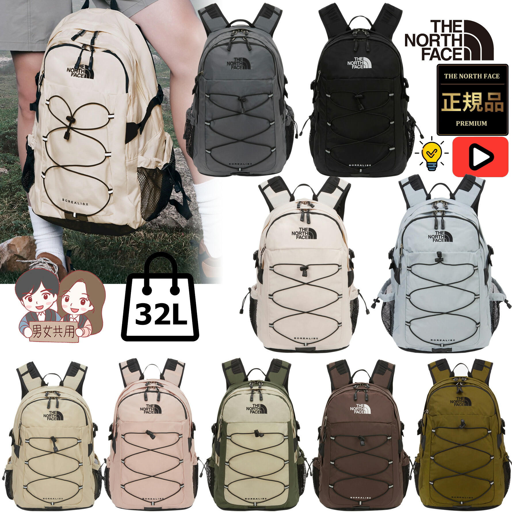 楽天市場】☆6月15日限定10%OFFクーポン配布中☆【正規品】ノース