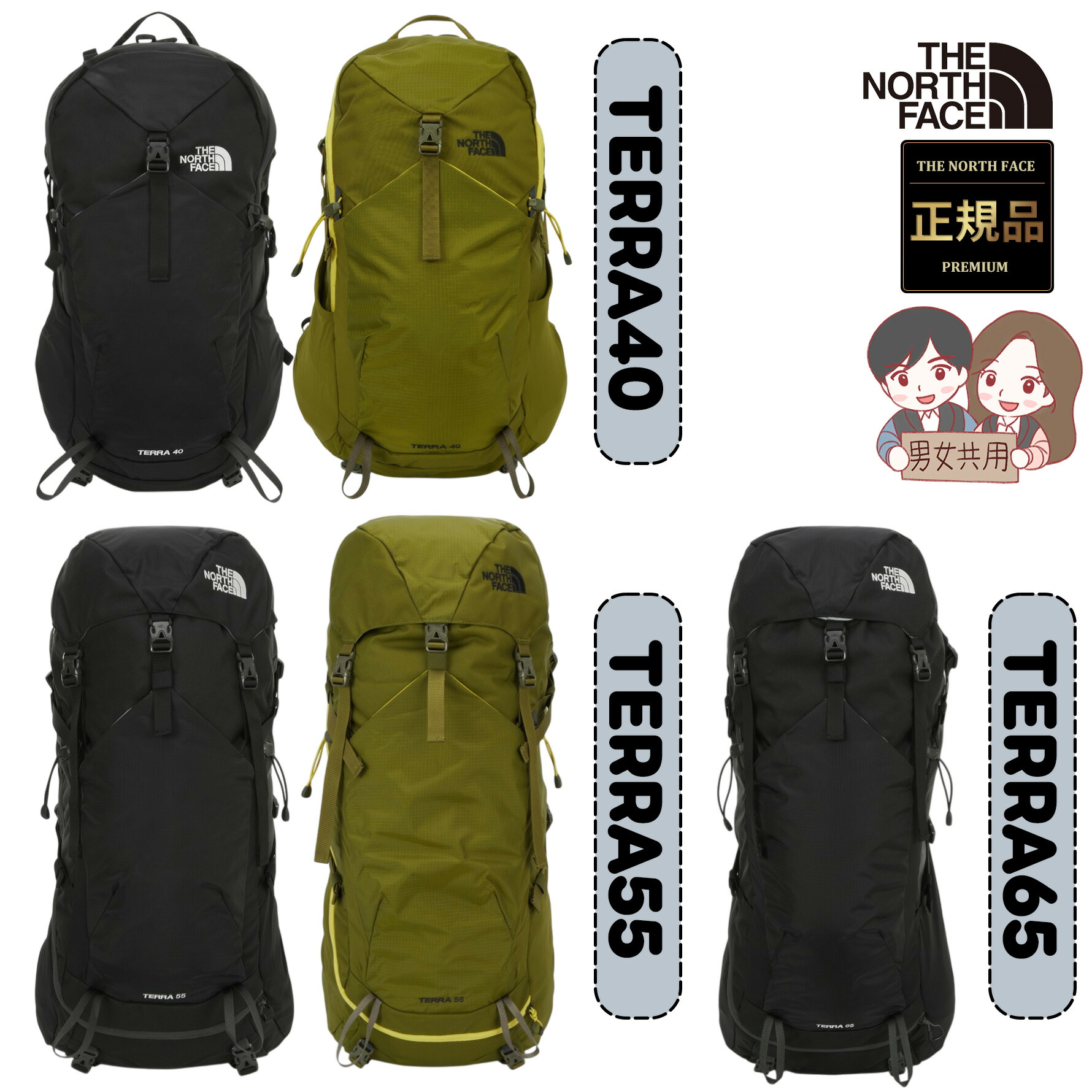 ★最大2000円OFF&ポイント3倍★【正規品】ノースフェイス 大型 バックパック 韓国 ノースフェイス ホワイトレーベル WHITE LABEL テラ 40 / 55 / 65 THE NORTH FACE TERRA 40 / 55 / 65 リュック アルパイン バックパッカー メンズ レディース 26SS