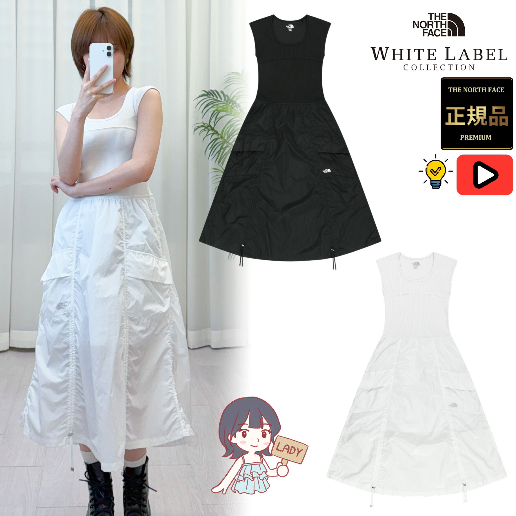 ★最大千円OFFクーポン 7/19 20時~7/26 01時59分 【正規品】ノースフェイス ロング丈 ワンピース 韓国 ノースフェイス ホワイトレーベル レディース リタ ワンピース THE NORTH FACE W'S RITA ONEPIECE すっきりシルエット かわいい キュート 女性 レディース 人気 26SS|BESTBRANDS