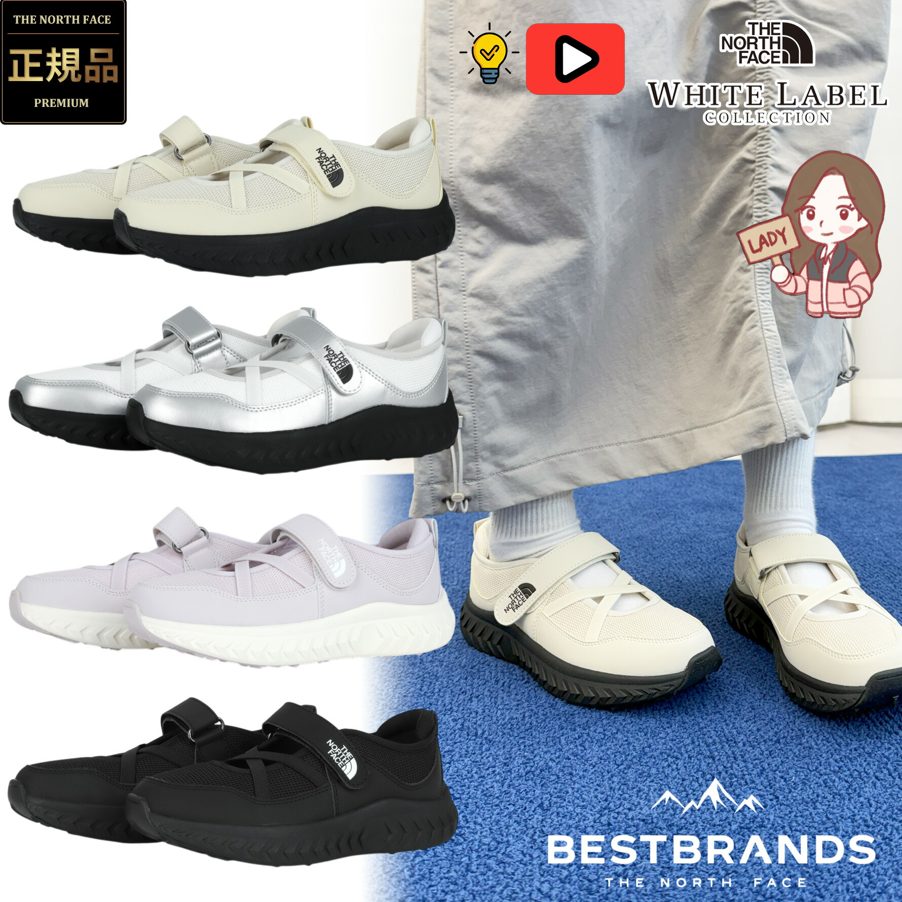 【正規品】ノースフェイス スニーカーサンダル 韓国 ノースフェイス ホワイトレーベル レディース マーティス メリー ジェーン THE NORTH FACE W MARTIS MARY JANE 運動靴 ストラップ フェミニン レディース シューズ 26SS