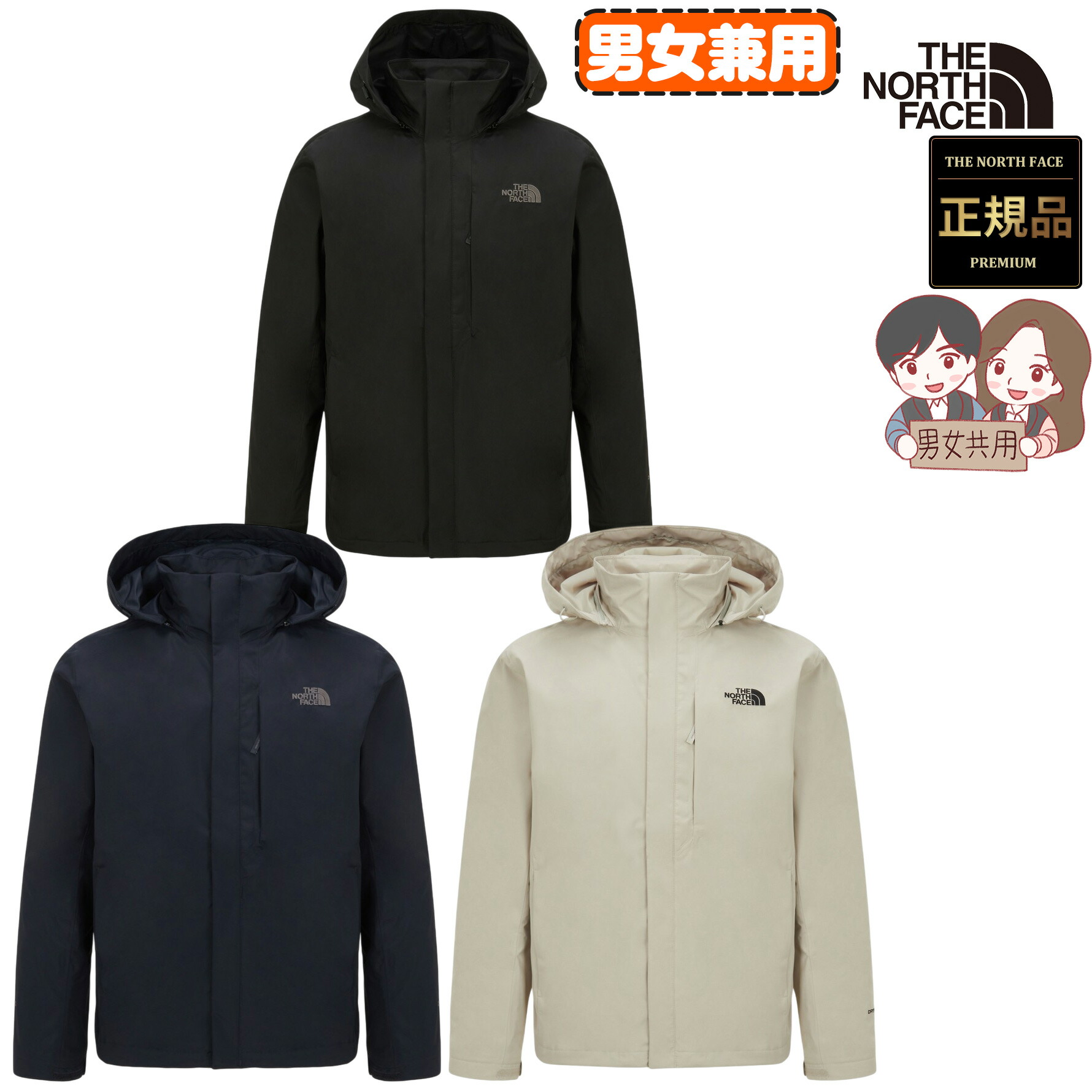 ＼6月百貨店 SALE押さえる！特別でき事執り行なう／