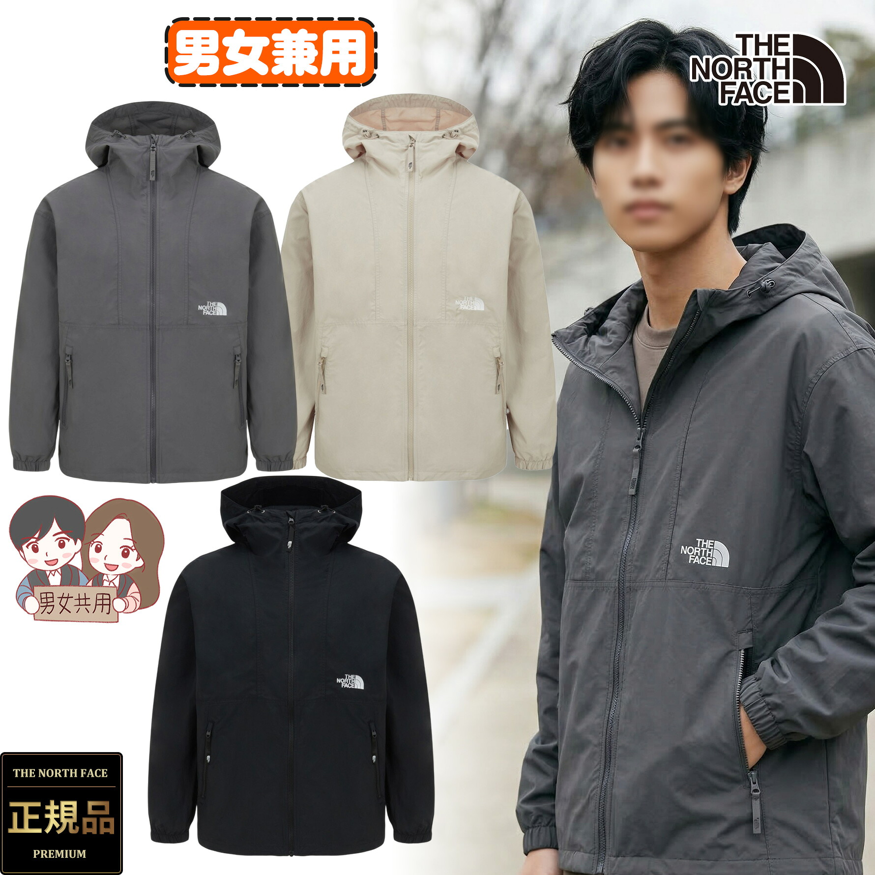 【正規品】ノースフェイス ジップアップ パーカー 韓国 ノースフェイス ホワイトレーベル コンパクト EX ジャケット THE NORTH FACE COMPACT EX JKT ルーズフィット フード一体型 季節の変わり目 メンズ レディース 26SS