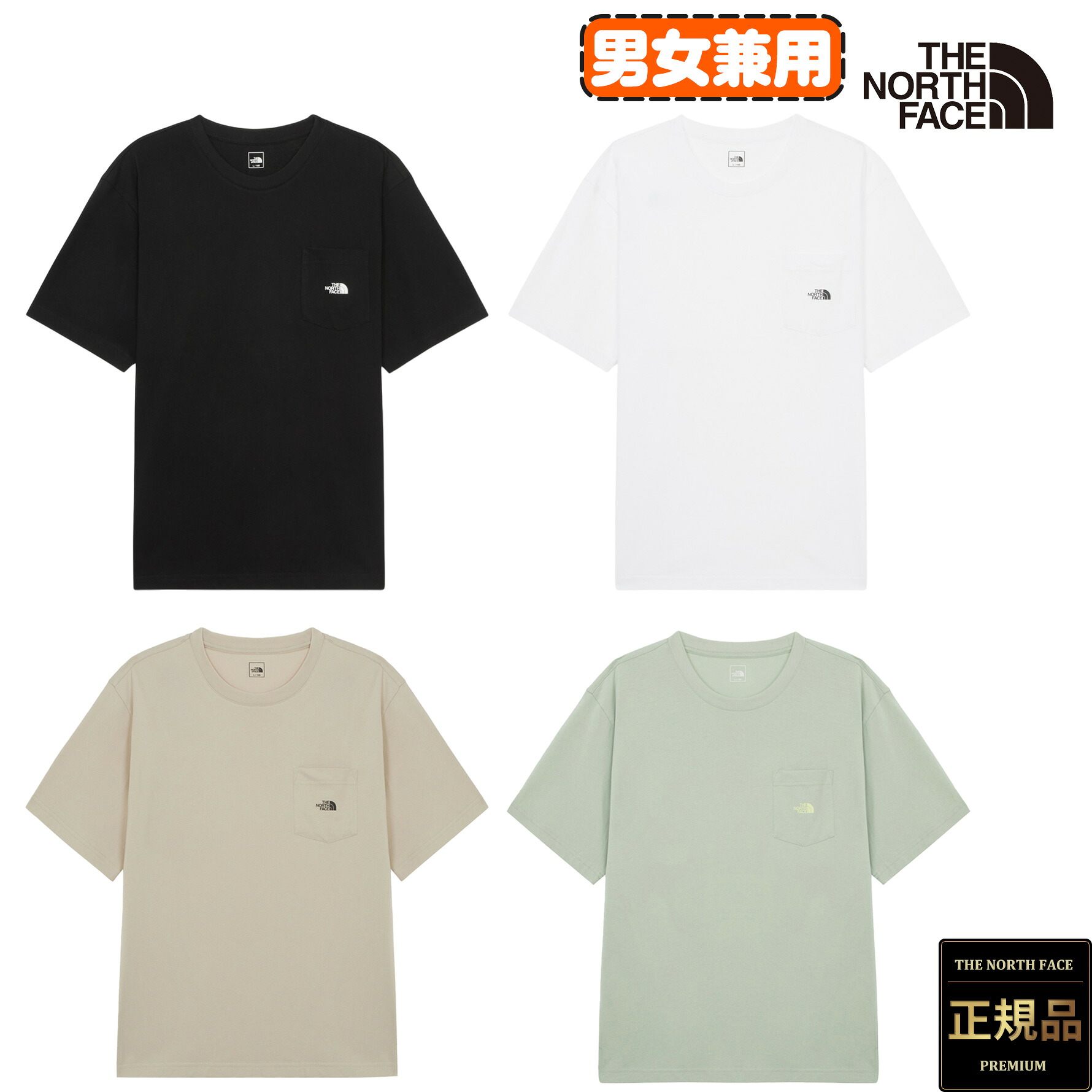 ★4/10限定ポイント4倍★ 【正規品】ノースフェイス 半袖 Tシャツ メンズ レディース 韓国 ノースフェイス ホワイトレーベル THE NORTH FACE M'S ESSENCE S/S R/TEE メンズ エッセンス 半袖 ラウンドティー 韓国 ファッション コットン100% 夏 26SS