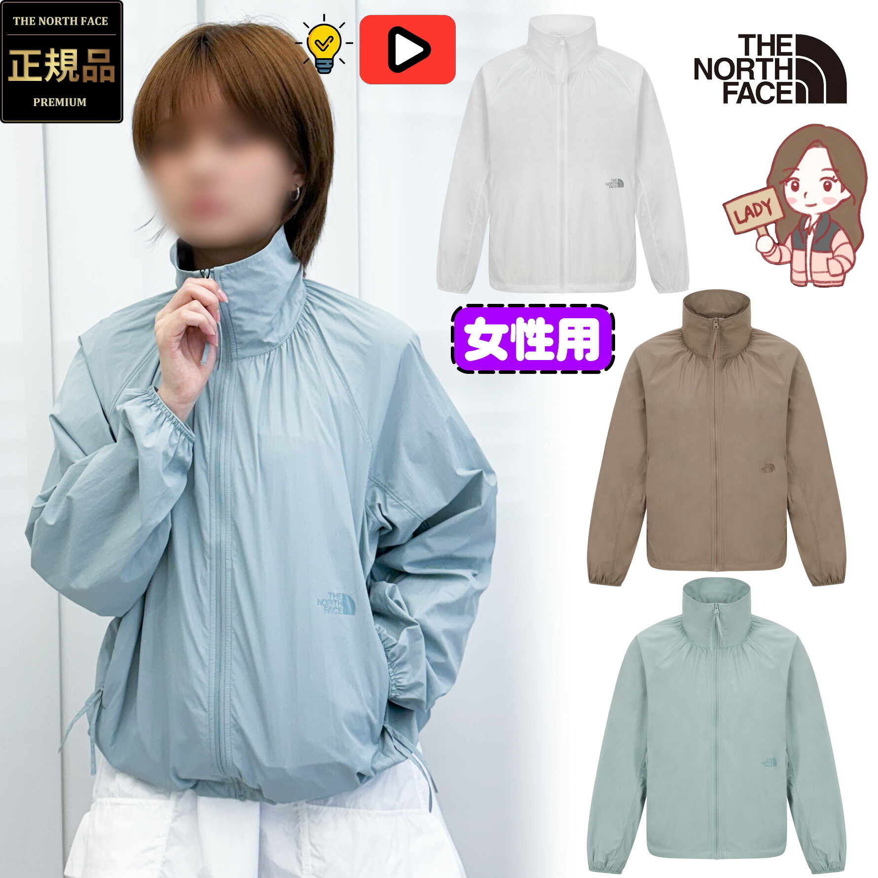 ★最大千円OFFクーポン 7/19 20時~7/26 01時59分 【正規品】ノースフェイス レディース ウィンドブレーカー 韓国 ノースフェイス ホワイトレーベル レディース チラー ジャケット THE NORTH FACE W'S CHILLER JACKET パーカー 軽量 季節の変わり目 女性 ウィメンズ 26SS|BESTBRANDS