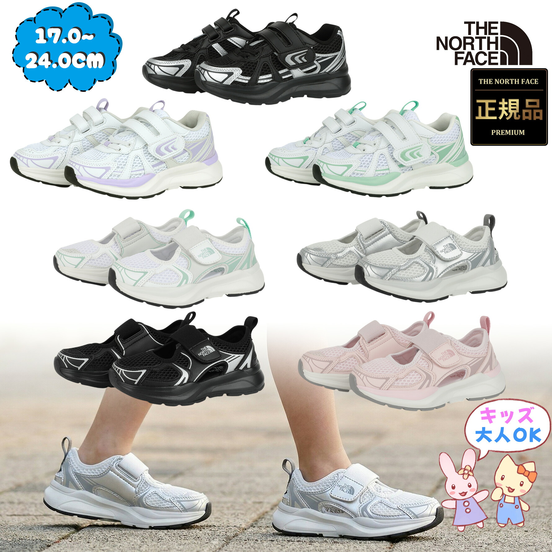 ★4/10限定ポイント4倍★【正規品】ノースフェイス キッズ スニーカー サンダル 韓国 ノースフェイス ホワイトレーベル キッズ ソリッド / キッズ ソリッド サンダル THE NORTH FACE K'S SOLID / K'S SOLID SANDAL 運動靴 散歩 男の子 女の子 26SS