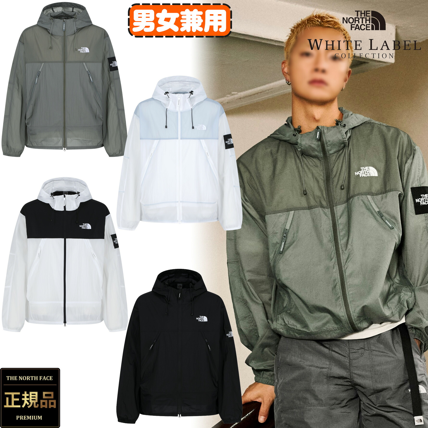 【正規品】ノースフェイス ジャケット パーカー 韓国 ノースフェイス ホワイトレーベル ルーベン ジャケット THE NORTH FACE RUBEN JACKET ルーズフィット 軽量 フード一体型 季節の変わり目 メンズ レディース 26SS｜BESTBRANDS