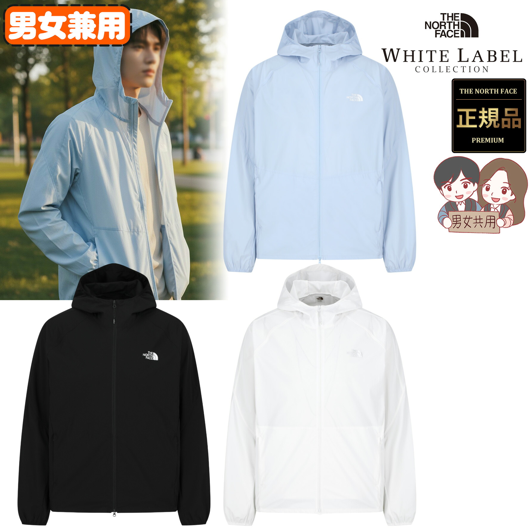 ★最大千円OFFクーポン 7/19 20時~7/26 01時59分 【正規品】ノースフェイス ウィンドブレーカー パーカー 韓国 ノースフェイス ホワイトレーベル モーションライト ジャケット THE NORTH FACE MOTIONLITE JACKET 軽量 フード一体型 羽織もの メンズ レディース 26SS｜BESTBRANDS
