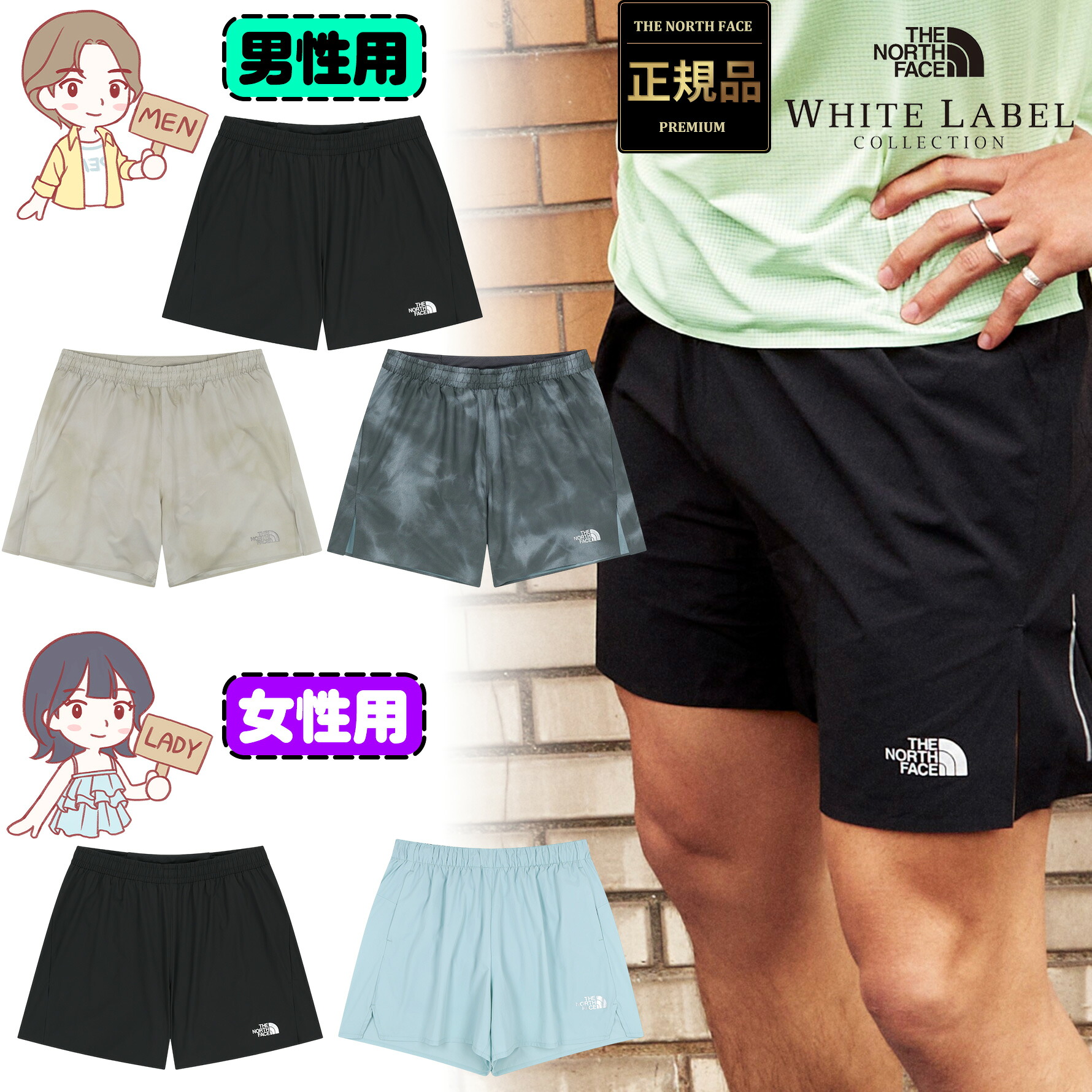 ＼SUMMER ITEM特集／