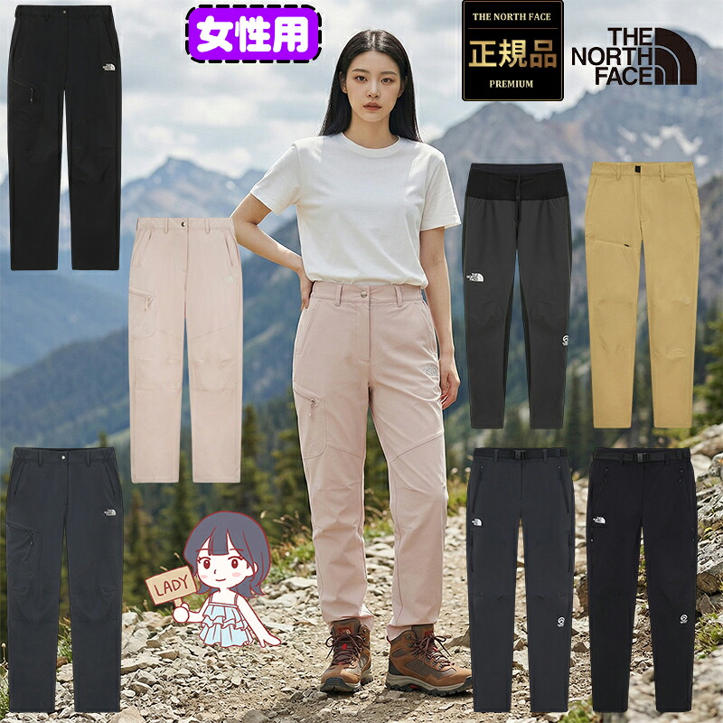 ★最大千円OFFクーポン 7/19 20時~7/26 01時59分 【正規品】ノースフェイス レディース トレッキング パンツ 特集 韓国 ノースフェイス ホワイトレーベル THE NORTH FACE W'S ANETO / GLIDE / BASIN / PANTS // W TRAIL EXPLORE TIGHT 山登り トレッキング 女性 26SS|BESTBRANDS