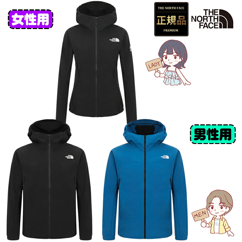 ★最大千円OFFクーポン 7/19 20時~7/26 01時59分 【正規品】ノースフェイス ジャケット 韓国 ノースフェイス ホワイトレーベル メンズ / レディース サミット オフ ウィドゥス ジャケット THE NORTH FACE M'S / W'S SUMMIT OFF WIDTH JACKET メンズ レディース 26SS｜BESTBRANDS 33,735円