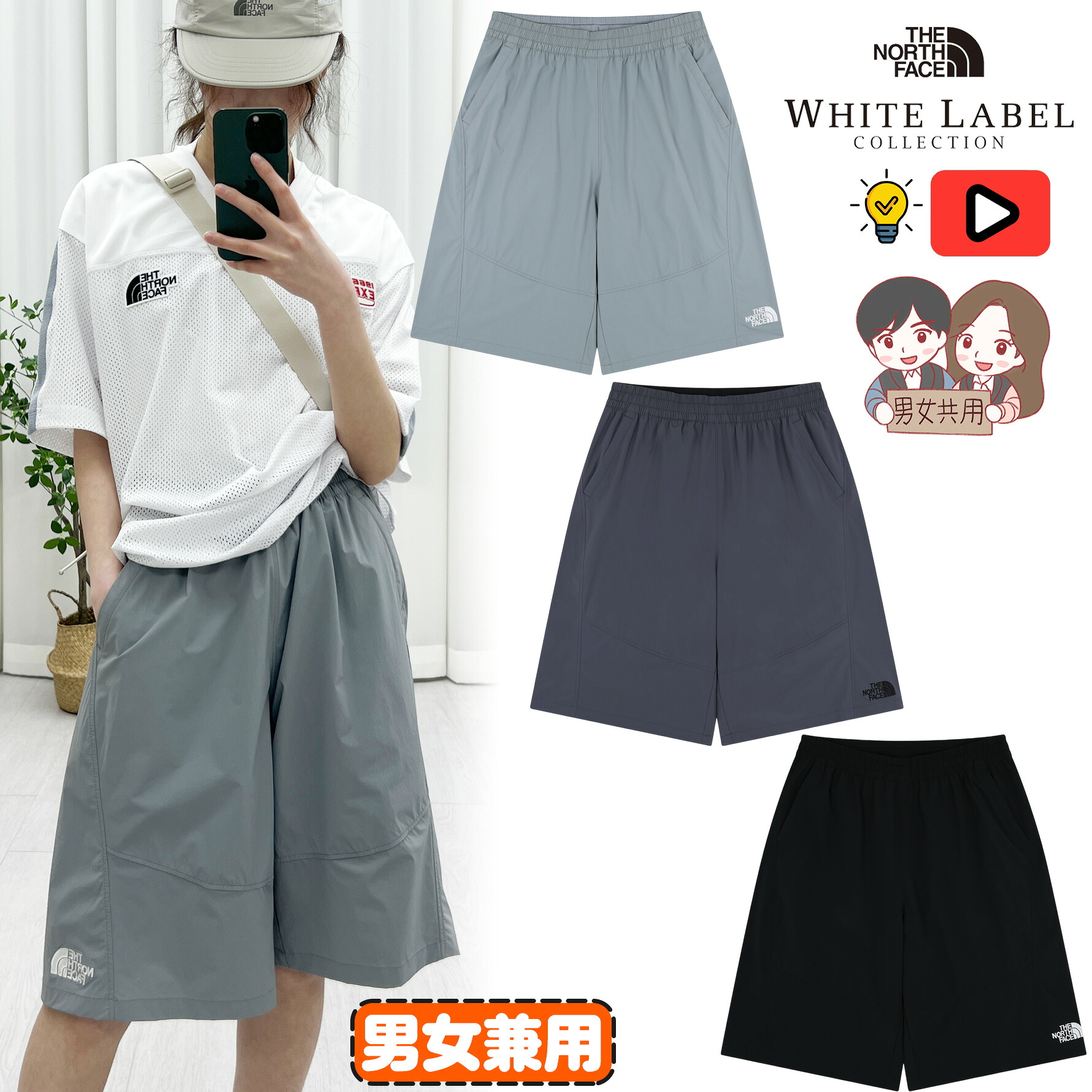 ＼SUMMER ITEM特集／