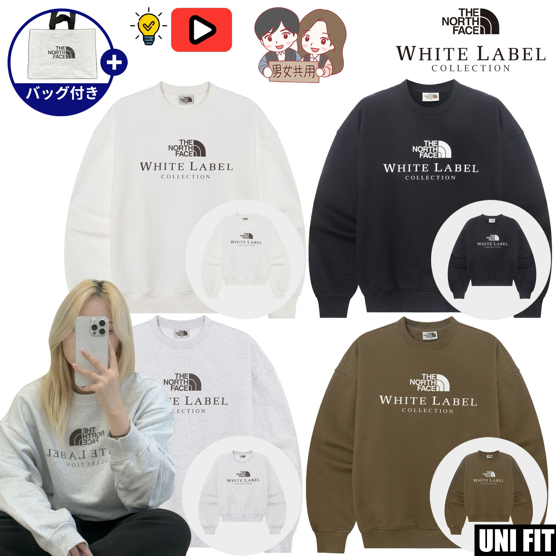 【正規品】★2025年新商品★THE NORTH FACE SIGNATURE SWEATSHIRTS シグネチャー スウェットシャツ 韓国 ノースフェイス WHITE LABEL ホワイトレーベル 韓国 ファッション クルーネック 快適 ユニセックススタイル カップル リンクコーデ お揃い 色違い 限定 NM5MR51JKLM|BESTBRANDS