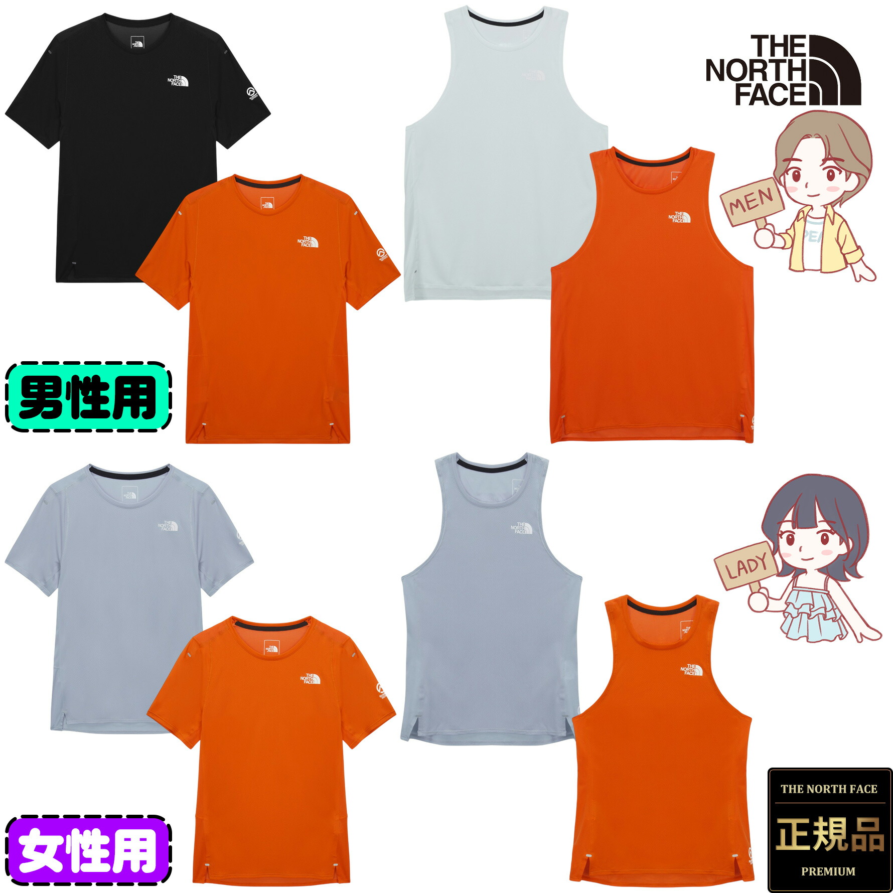 ＼SUMMER ITEM特集／
