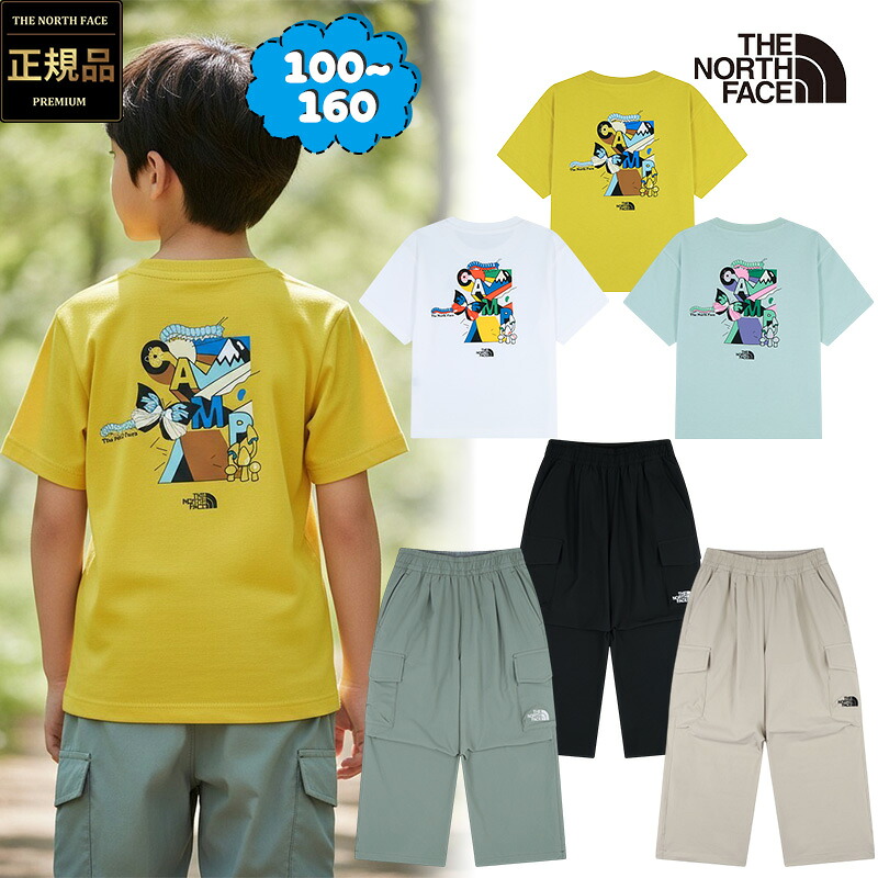 ＼SUMMER ITEM特集／