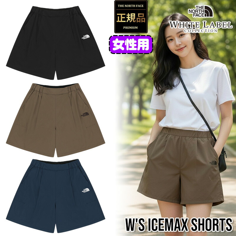 ＼SUMMER ITEM特集／