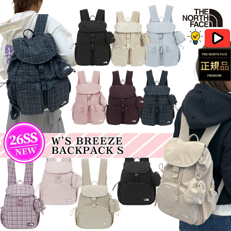 ★最大千円OFFクーポン 7/19 20時~7/26 01時59分 【正規品】26SS ノースフェイス リュック バッグパック 韓国 ノースフェイス ホワイトレーベル THE NORTH FACE W'S BREEZE BACKPACK レディース ブリーズ バックパック マザーズバッグ かばん ポーチ付き 女性|BESTBRANDS