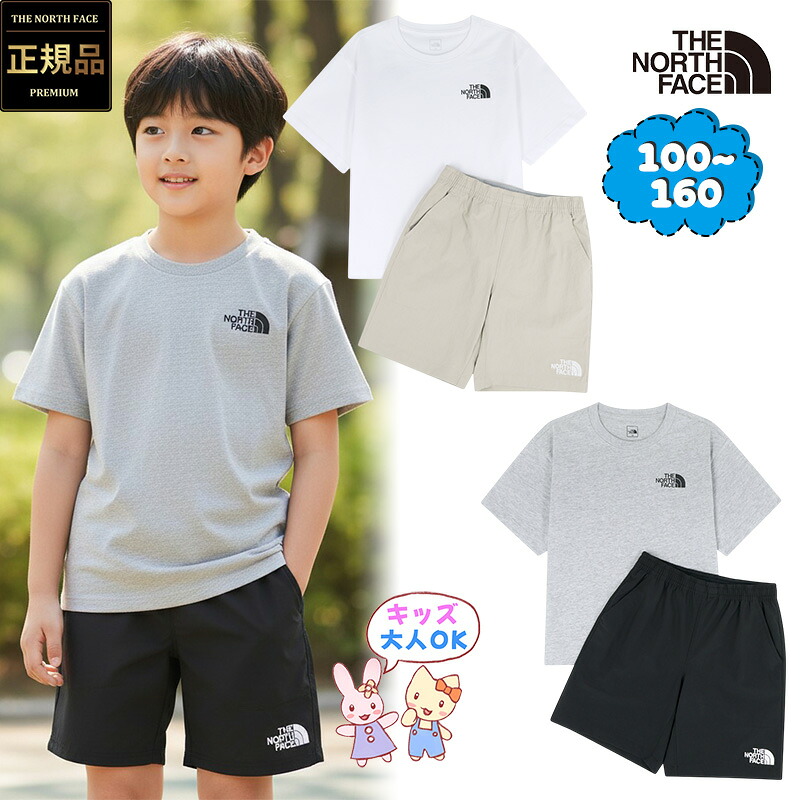 ＼SUMMER ITEM特集／