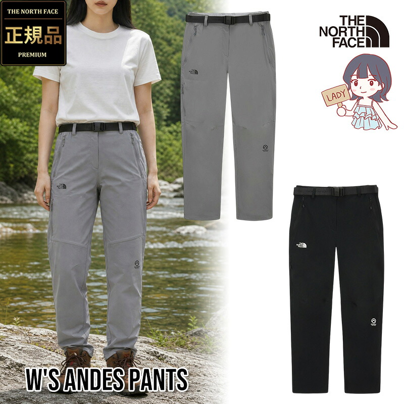 ★最大千円OFFクーポン 7/19 20時~7/26 01時59分 【正規品】ノースフェイス レディース ロングパンツ 韓国 ノースフェイス ホワイトレーベル レディース アンデス パンツ THE NORTH FACE W'S ANDES PANTS 10分丈 ベルト付き 接触冷感 ストレッチ プロ仕様 高品質 女性 26SS|BESTBRANDS
