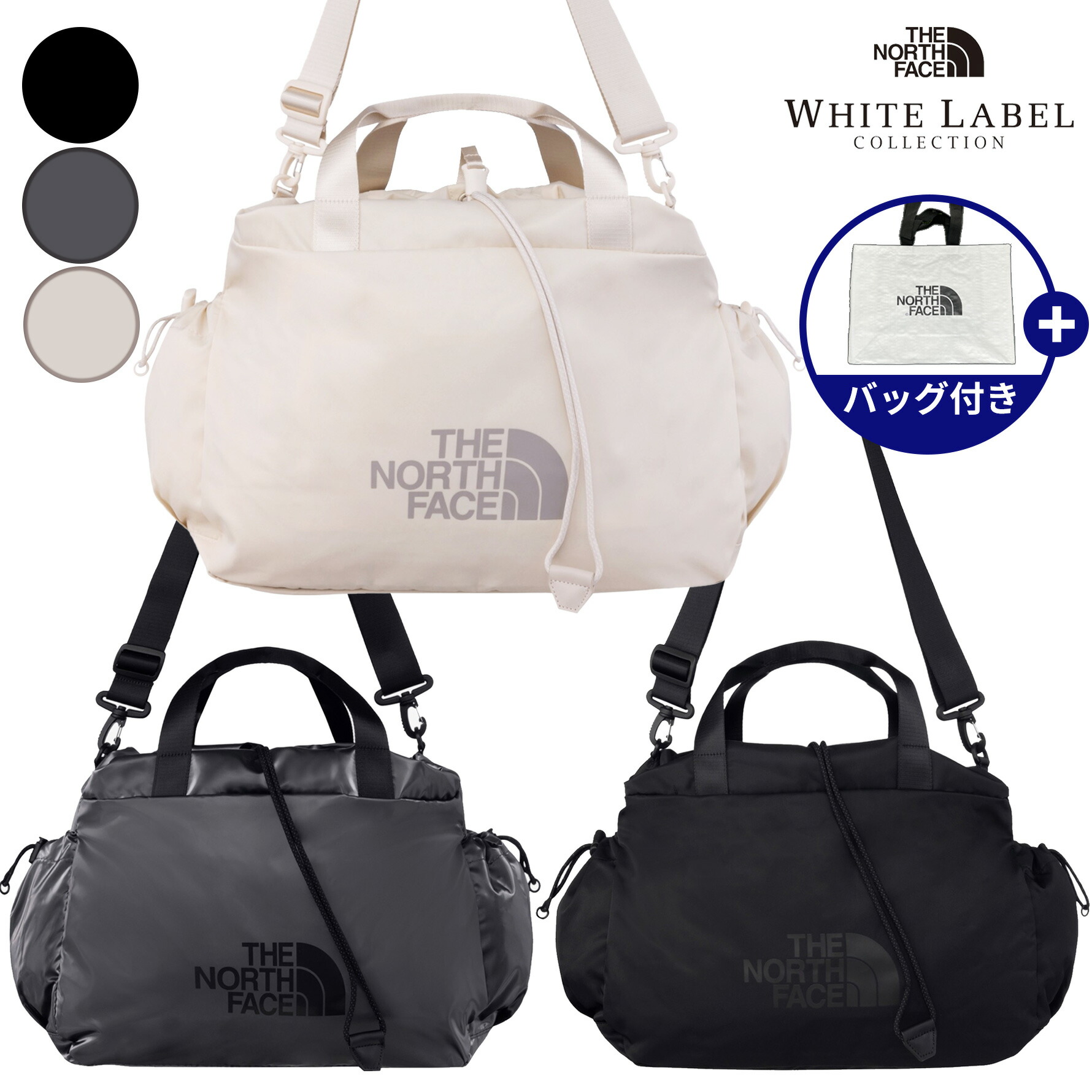 楽天市場】【正規品】☆2025年新商品☆THENORTHFACE BONNEY