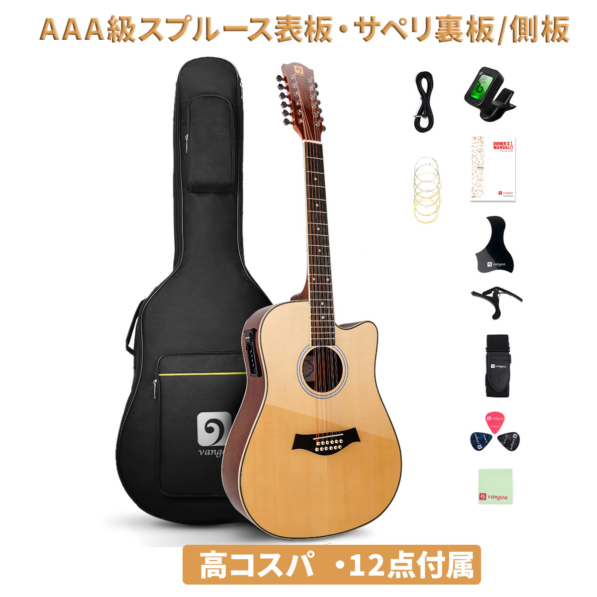 YAMAHA / FG820-12 NT (ナチュラル) 【12弦ギター】 YAMAHA FG820-12 NT (ナチュラル) 12弦 アコースティックギター