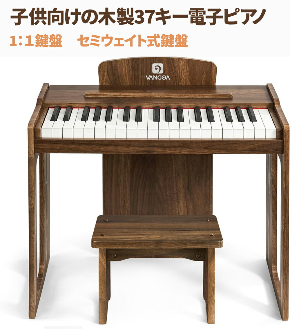 【美品】DONNER 電子ピアノ 88鍵 DDP-80 ハンマーアクション Amazon | Donner 電子ピアノ 88鍵盤 ハンマーアクション 木製