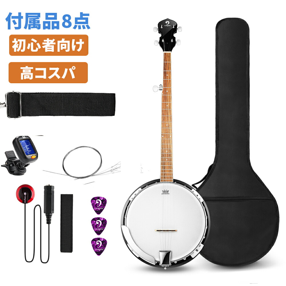 REMO オープンバック・バンジョー Banjo SB-10-OB〈アリア〉 SB-10-OB -Open Back- | Banjo | Products | ARIA 荒井貿易株式