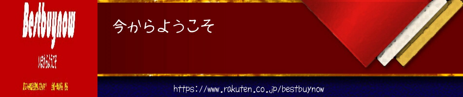 今からようこそ:主にペンタブレットと撮影機材を取り扱っています。