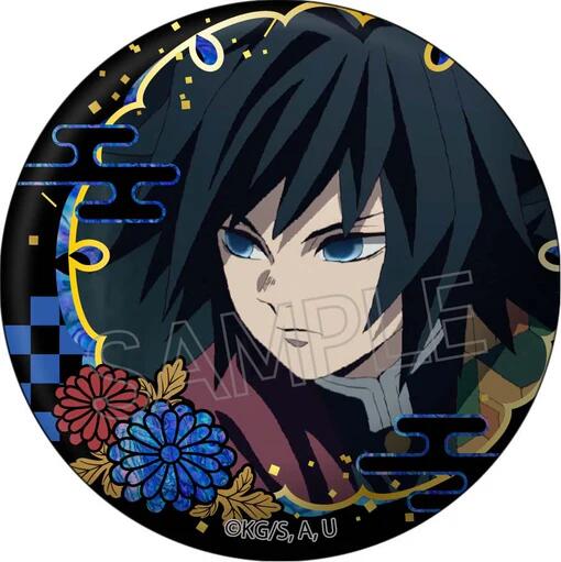 冨岡義勇 鬼滅の刃 劇場版 ジャンプショップ 1弾 絵札缶バッジ