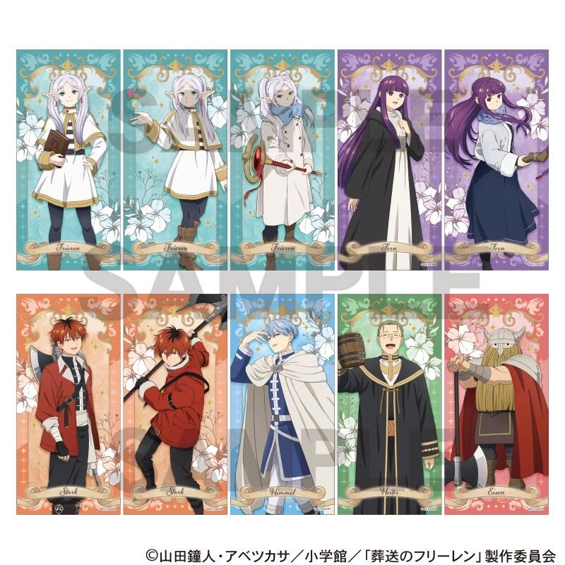 葬送のフリーレン トレーディングルディコレ クラックス カード オーロラカード コレクション アニメ グッズ 【7月予約】