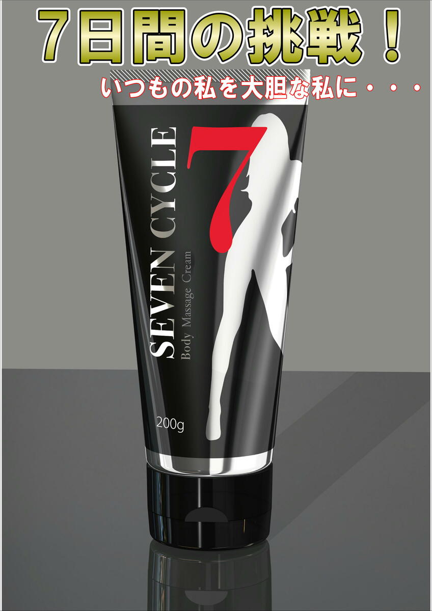 楽天市場】メソフォースクリーム 650g 引き締め スリミング