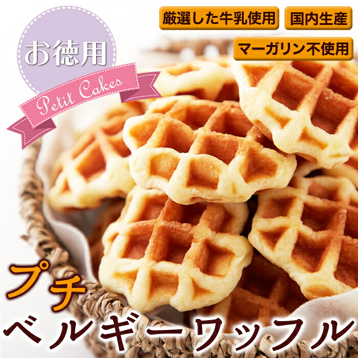 天然生活 便利な個包装 厳選素材を使用したもっちり食感の
