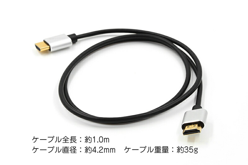 switch hdmi ケーブル