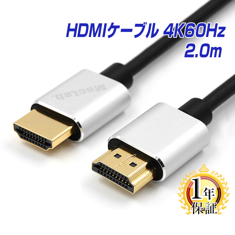 楽天ランキング1位】 エイム HDMIフラットケーブル 5.0m AIM FLS2-05